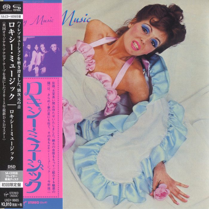 Roxy Music - Roxy Music (1972) [Japanese Limited SHM-SACD 2015] {SACD ISO + FLAC 24bit/88,2kHz}