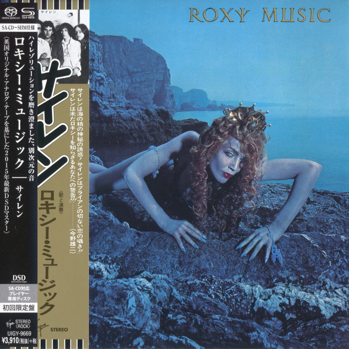 Roxy Music - Siren (1975) [Japanese Limited SHM-SACD 2015] {SACD ISO + FLAC 24bit/88,2kHz}
