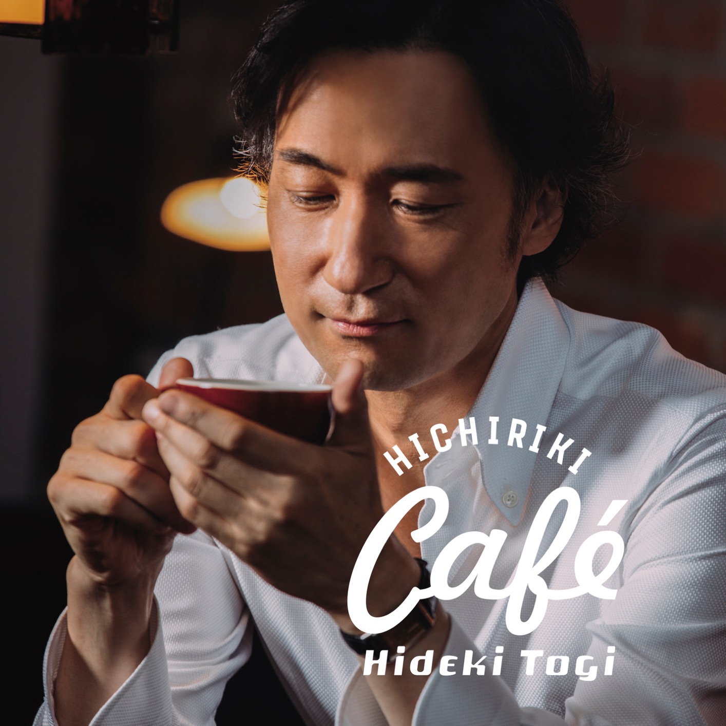 Hideki Togi (東儀秀樹) - Hichiriki Cafe (2017) [Qobuz FLAC 24bit/96kHz]