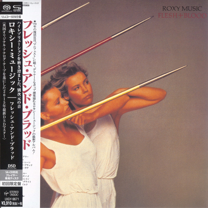 Roxy Music - Flesh And Blood (1980) [Japanese Limited SHM-SACD 2015] {SACD ISO + FLAC 24bit/88,2kHz}