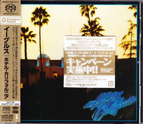 Eagles - Hotel California (1976) [Japanese SACD 2011] {SACD ISO + FLAC 24bit/88,2khz}