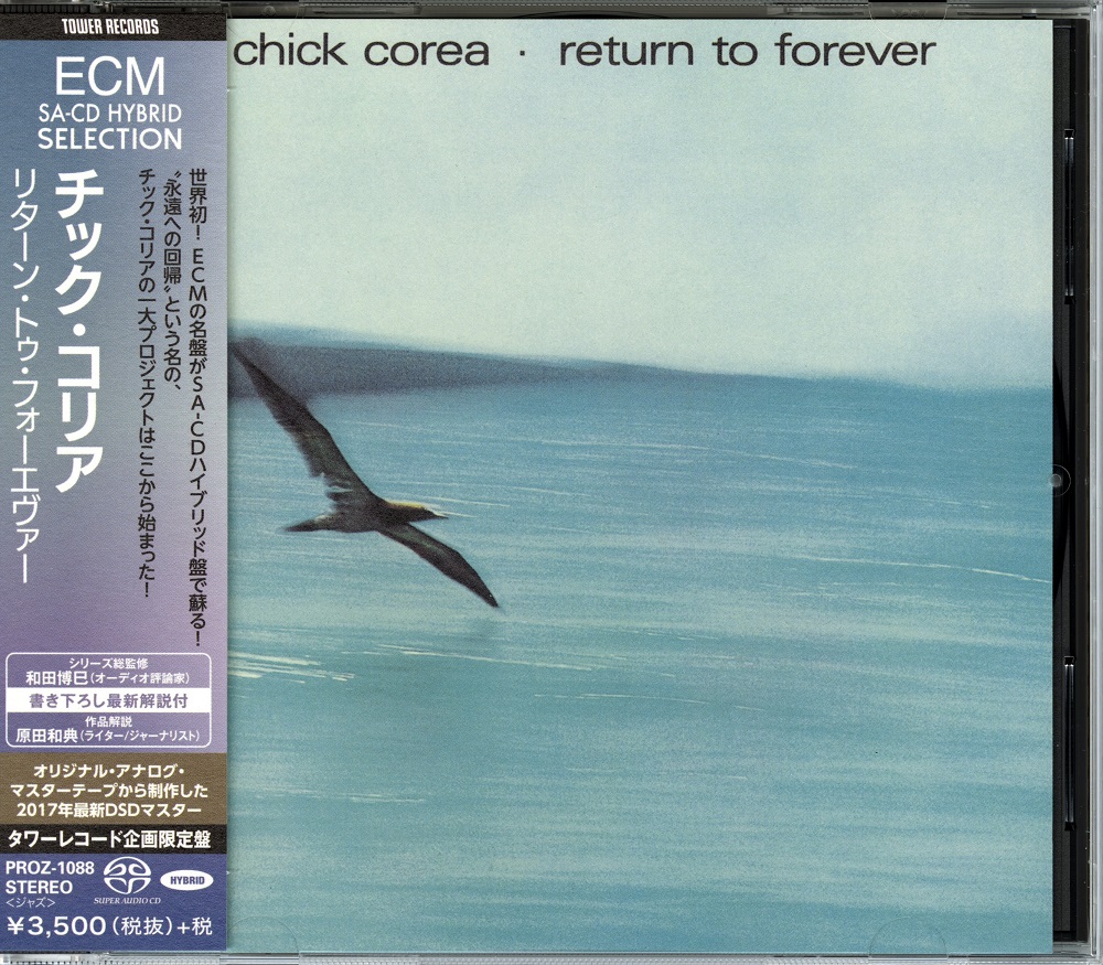 Chick Corea – Return To Forever (1972) [Japan 2017] {SACD ISO + FLAC 24bit/88,2kHz}