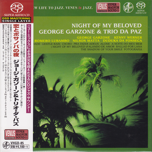 George Garzone & Trio Da Paz - Night Of My Beloved (2006) [Japanese SACD 2015] {SACD ISO + FLAC 24bit/88,2kHz}
