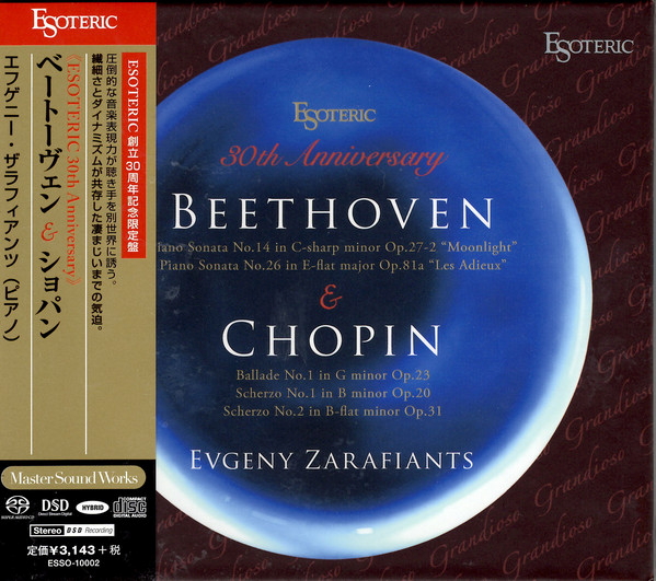 Evgeny Zarafiants - Beethoven & Chopin (2017) {SACD ISO + FLAC 24bit/88,2kHz}