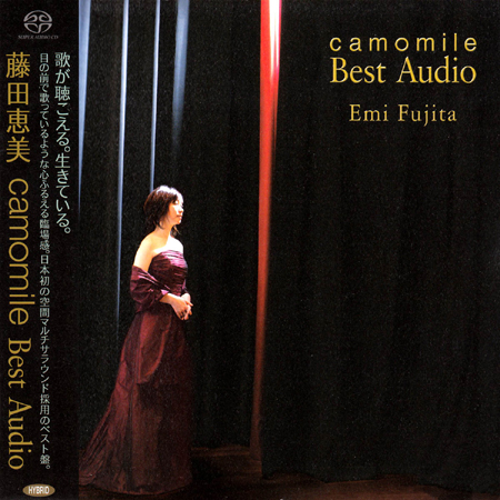 Emi Fujita (藤田恵美) – Camomile: Best Audio (2007) {SACD ISO + FLAC 24bit/88,2kHz}