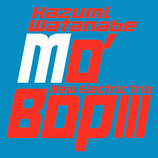 Kazumi Watanabe New Electric Trio – MO’ BOP III (2006/2016) [Qobuz FLAC 24bit/96kHz]