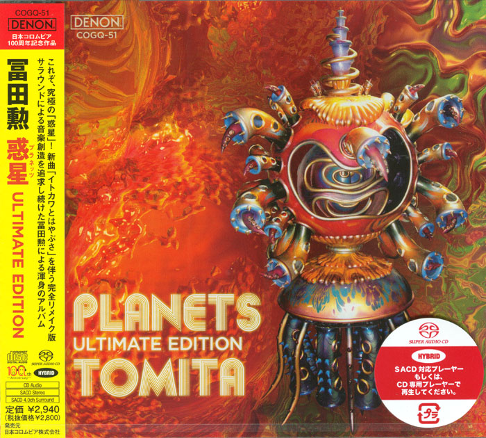 Isao Tomita (冨田勲) - Planets Ultimate Edition (2011) SACD ISO