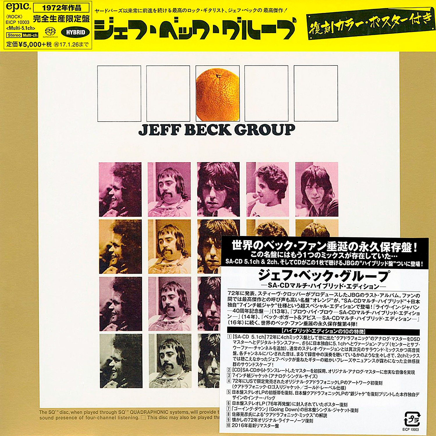 Jeff Beck Group – Jeff Beck Group (1972) [Japan 2016] {SACD ISO + FLAC 24bit/88,2kHz}
