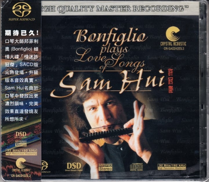 Robert Bonfiglio - Bonfiglio Plays Love Songs Of Sam Hui (2005) {SACD ISO + FLAC 24bit/88,2kHz}