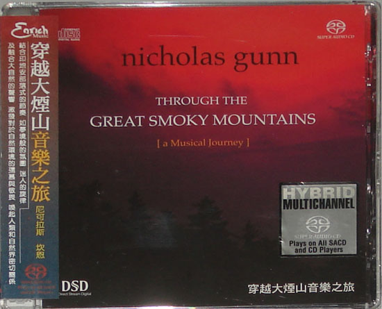 Nicholas Gunn - Through The Great Smoky Mountains (2002) {SACD ISO + FLAC 24bit/88,2kHz}