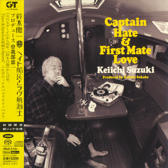 Keiichi Suzuki (鈴木慶一) - Captain Hate & First Mate Love (2008) {SACD ISO + FLAC 24bit/88,2kHz}