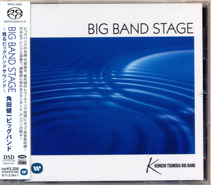 Kenichi Tsunoda Big Band - Big Band Stage (2010) {SACD ISO + FLAC 24bit/88,2kHz}