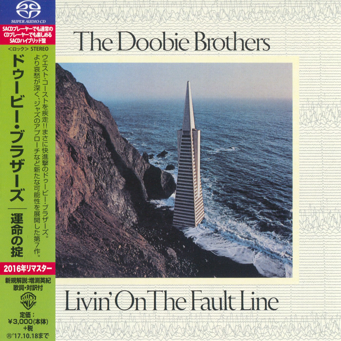 The Doobie Brothers - Livin’ On The Fault Line (1977) [Japan 2017] {SACD ISO + FLAC 24bit/88,2kHz}
