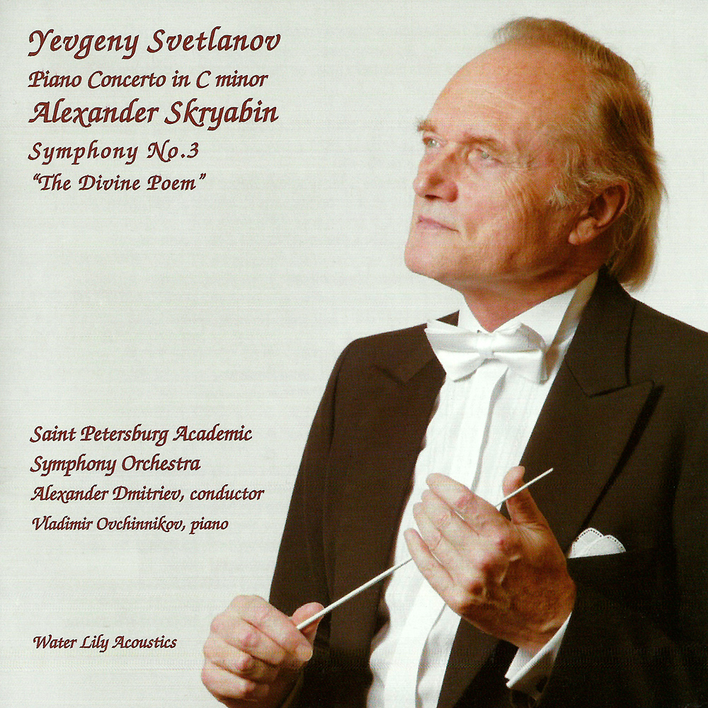 St. Petersburg Academic Symphony Orchestra, Alexander Dmitriev - Svetlanov & Skryabin (2005) {SACD ISO + FLAC 24bit/88,2kHz}