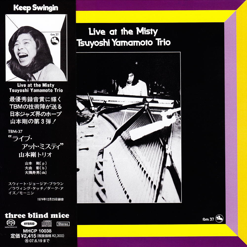 Tsuyoshi Yamamoto Trio – Live At The Misty (1974) [Reissue 2006] {SACD ISO + FLAC 24bit/88,2kHz}