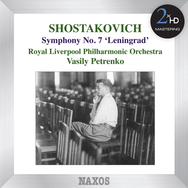 Royal Liverpool Philharmonic Orchestra, Vasily Petrenko - Shostakovich: Symphony No. 7 ‘Leningrad’ (2013/2015) [ProStudioMasters DSF DSD64/2.82MHz]