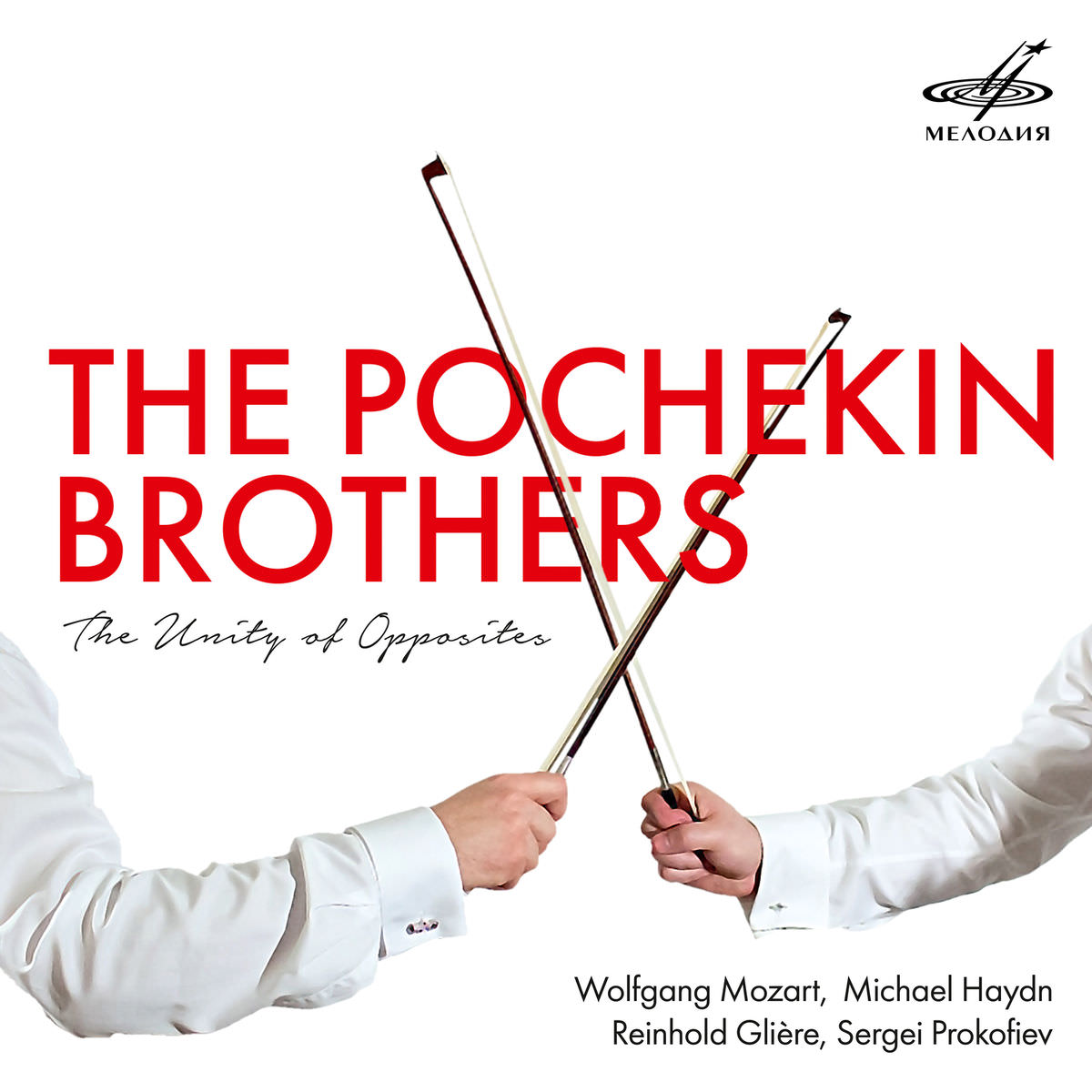 Ivan Pochekin & Mikhail Pochekin – The Pochekin Brothers: The Unity of Opposites (2018) [FLAC 24bit/48kHz]