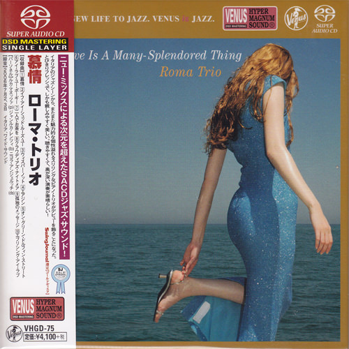 The Roma Trio - Love Is A Many-Splendored Thing (2007) [Japan 2015] {SACD ISO + FLAC 24bit/88,2kHz}