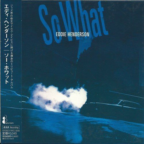 Eddie Henderson - So What (2002) [Japan]  {SACD ISO + FLAC 24bit/88,2kHz}