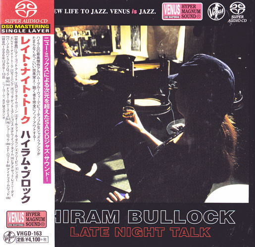 Hiram Bullock - Late Night Talk (1997) [Japan 2016] {SACD ISO + FLAC 24bit/88,2kHz}