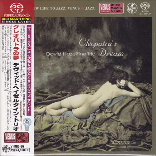 David Hazeltine Trio - Cleopatra’s Dream (2006) [Japan 2015] {SACD ISO + FLAC 24bit/88,2kHz}