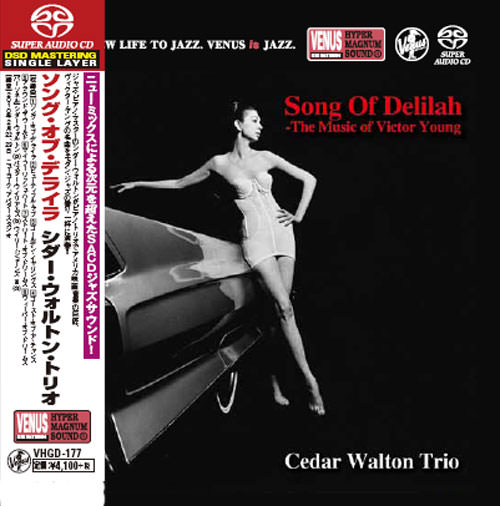 Cedar Walton Trio – Song Of Delilah (2010) [Japan 2016] {SACD ISO + FLAC 24bit/88,2kHz}