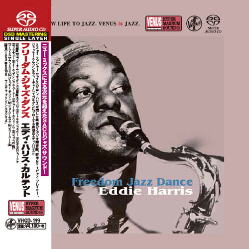 Eddie Harris Quartet - Freedom Jazz Dance (1997) [Japan 2017] {SACD ISO + FLAC 24bit/88,2kHz}