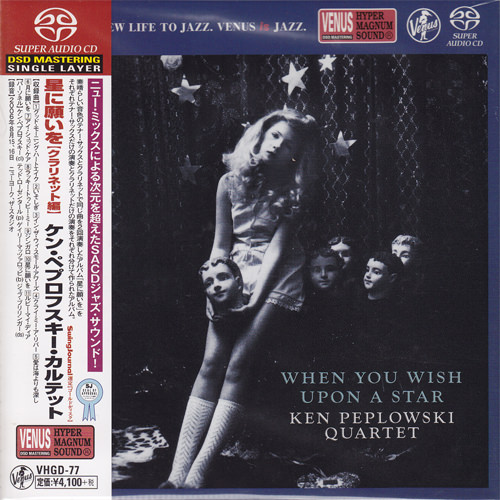 Ken Peplowski Quartet - When You Wish Upon A Star (2007) [Japan 2015] {SACD ISO + FLAC 24bit/88,2kHz}