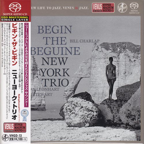 New York Trio – Begin The Beguine (2006) [Japan 2015] {SACD ISO + FLAC 24bit/88,2kHz}
