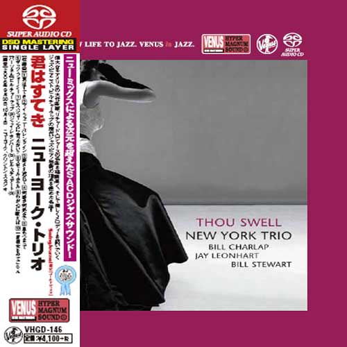 New York Trio – Thou Swell (2007) [Japan 2016] {SACD ISO + FLAC 24bit/88,2kHz}