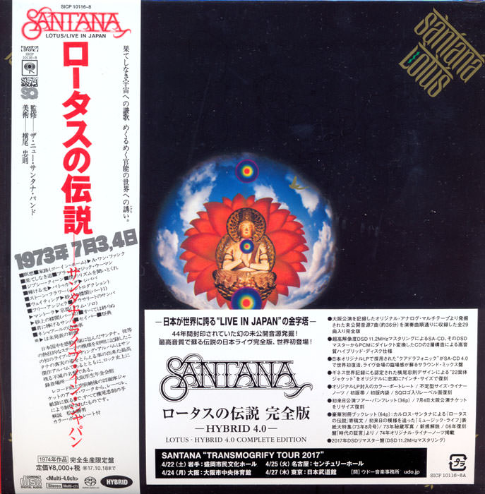 Santana – Lotus (1974) [Japan 2017] {SACD ISO + FLAC 24bit/88,2kHz}