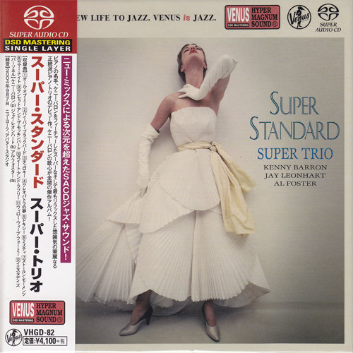 Super Trio - Super Standard (2004) [Japan 2015] {SACD ISO + FLAC 24bit/88,2kHz}