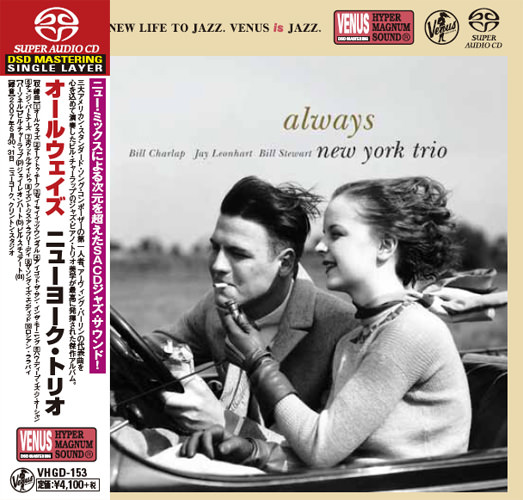 New York Trio - Always (2008) [Japan 2016]  {SACD ISO + FLAC 24bit/88,2kHz}