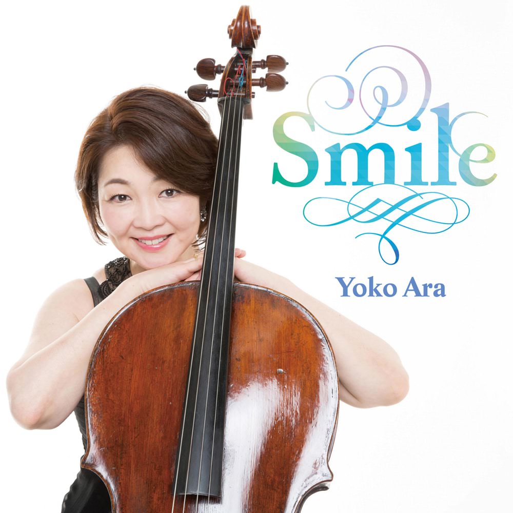 Yoko Ara & Takehiko Yamada – Smile (2018) [FLAC 24bit/192kHz]