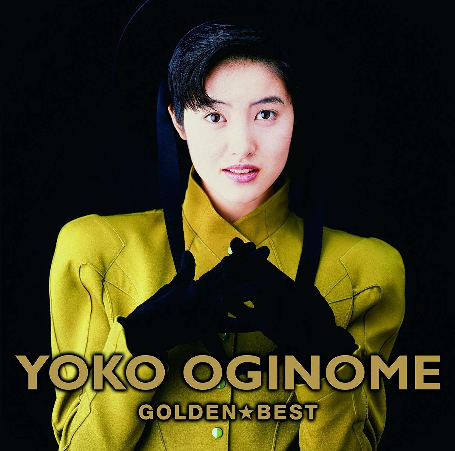 荻野目洋子 (Yoko Oginome) – ゴールデン☆ベスト(Golden☆Best) [Mora FLAC 24bit/96kHz]