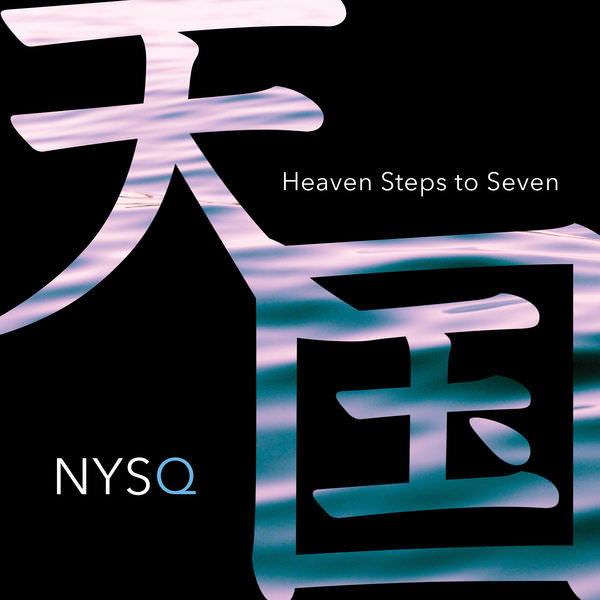 New York Standards Quartet - Heaven Steps to Seven (2018) [FLAC 24bit/96kHz]