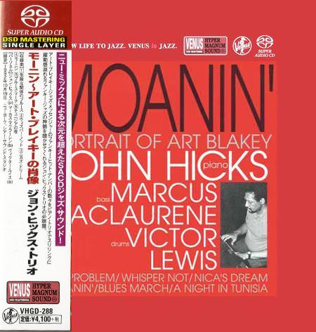John Hicks Trio – Moanin’: Portrait Of Art Blakey (1997) [Japan 2018] {SACD ISO + FLAC 24bit/96kHz}
