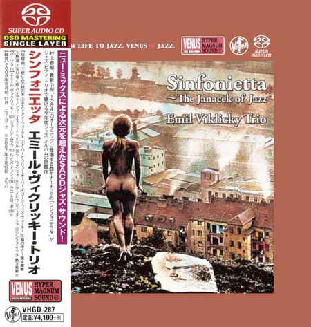 Emil Viklicky Trio - Sinfonietta: The Janacek Of Jazz (2009) [Japan 2018] {SACD ISO + FLAC 24bit/88,2kHz}