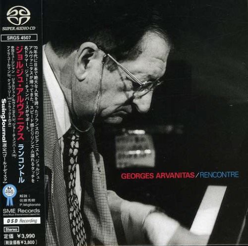 Georges Arvanitas - Rencontre (1998) [Japan 1999] {SACD ISO + FLAC 24bit/88,2kHz}