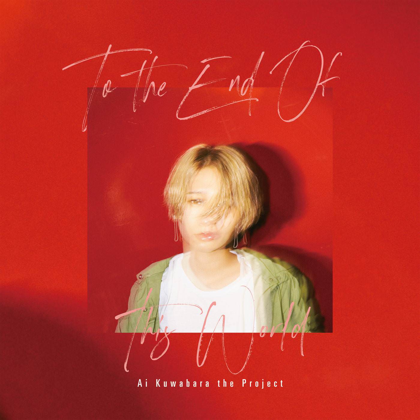 Ai Kuwabara The Project - To The End Of This World (2018) [FLAC 24bit/96kHz]
