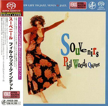 Phil Woods Quintet - Souvenirs (1995) [Japan 2018] {SACD ISO + FLAC 24bit/88,2kHz}