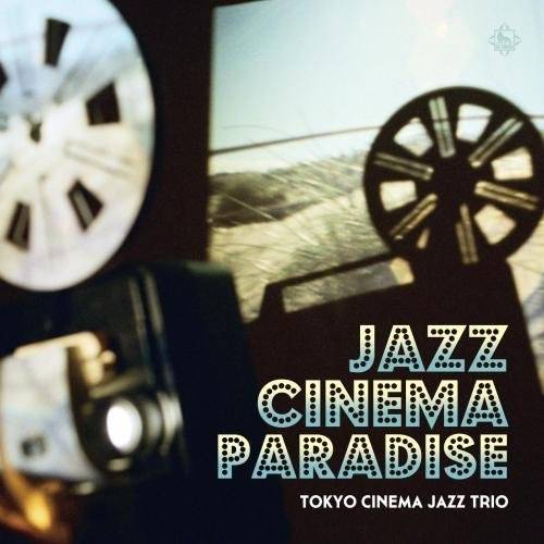 Tokyo Cinema Jazz Trio - Jazz Cinema Paradise (2014) [e-Onkyo DSF DSD128/5.64MHz + FLAC 24bit/176,4kHz]