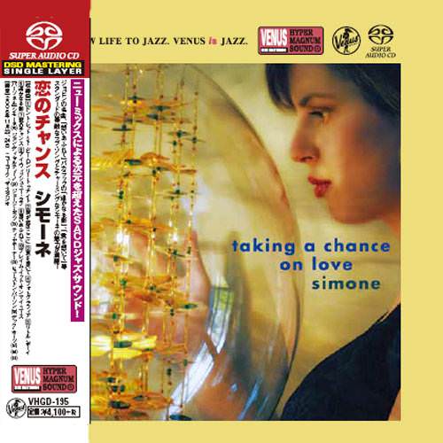Simone Kopmajer – Taking A Chance On Love (2007) [Japan 2017] {SACD ISO + FLAC 24bit/88,2kHz}