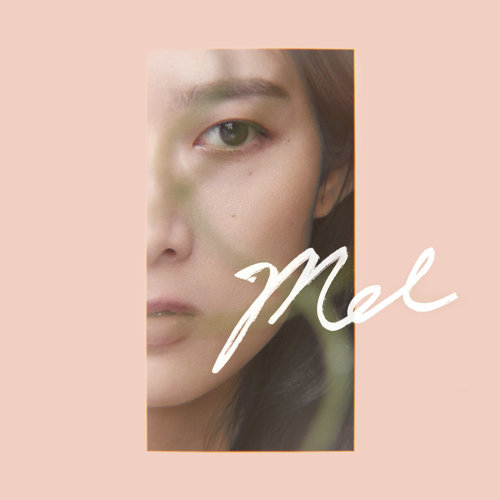 孔藝弦 (Melodia Kong) – Mel (2019) [FLAC 24bit/48kHz]