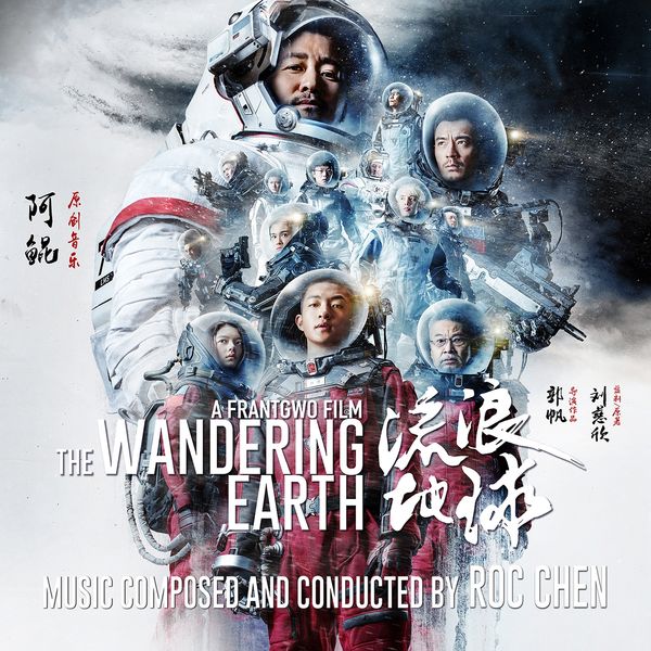 Roc Chen – The Wandering Earth (Original Motion Picture Soundtrack) (2019) [FLAC 24bit/48kHz]