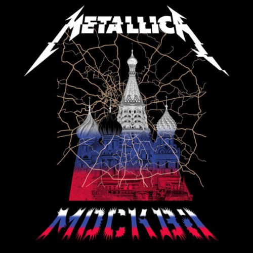 Metallica - Luzhniki Stadium, Moscow, Russia - 21 July 2019 (2019) [FLAC 24bit/48kHz]