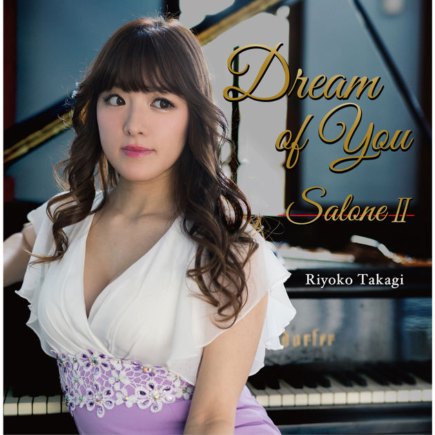 Riyoko Takagi (高木里代子) – Dream Of You: Salone II (2017) [e-Onkyo DSF DSD128/5.64MHz + FLAC 24bit/48kHz]