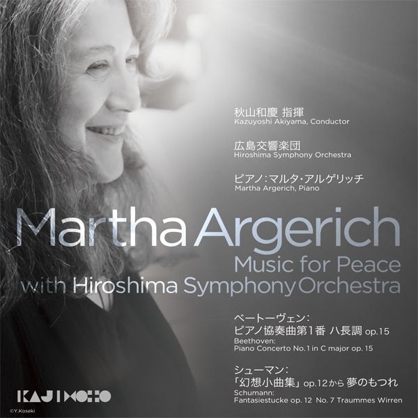 Martha Argerich, Hiroshima Symphony Orchestra, Kazuyoshi Akiyama - Music for Peace (2016) [DSF DSD64/2.82MHz + FLAC 24bit/96kHz]