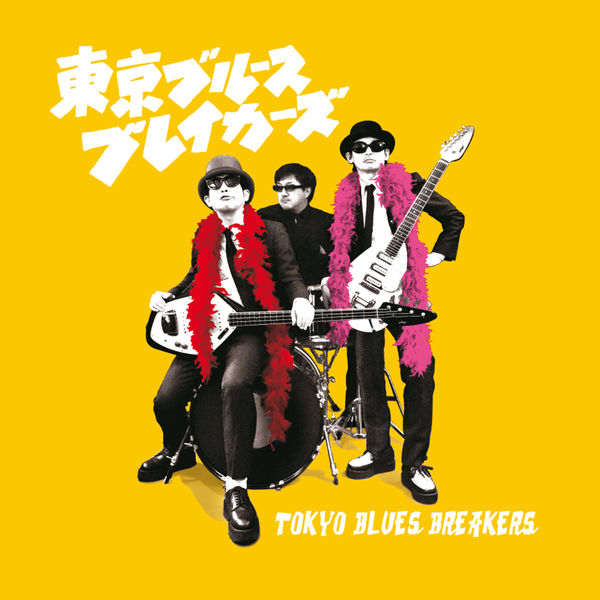 Tokyo Blues Breakers – Tokyo Blues Breakers (2019) [FLAC 24bit/44,1kHz]