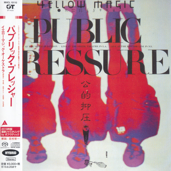 Yellow Magic Orchestra - Public Pressure (1980) [Japan 2019] {SACD ISO + FLAC 24bit/96kHz}